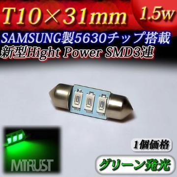 LED T10~31mm ѽݐ 1.5W ذ 1  