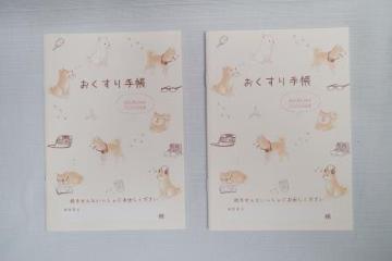 ���g�p�i���Č��@���ӂ�������蒠 �Q��/�S���R�U�y�[�W ���򗚗�