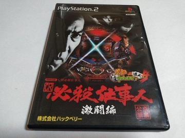 PS2/y2{180~!!zCRKEdl@ҁᓽ炭炭zց⁙fBXNǍD􁙐tDi