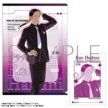 東京リベンジャーズ クリアファイル 灰谷蘭