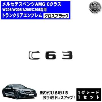 پ޽  AMG C׽ C׽ C63 p ݸر ۽ׯyLEDz
