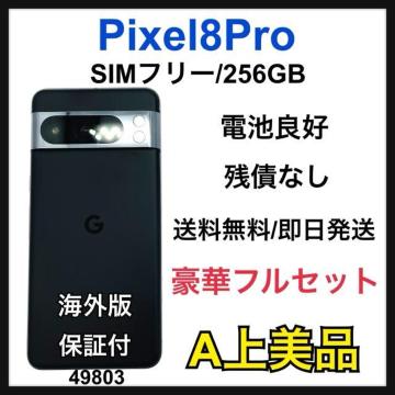 A Pixel 8 Pro 256 GB SIMt[ {