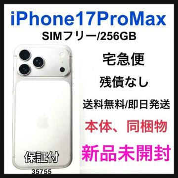 J iPhone 17 Pro Max 256 GB SIMt[ {