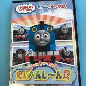 񂵂g[}X 321!łւ񂵁`!? DVD