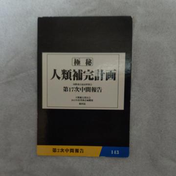 �G���@���Q���I���J�[�h