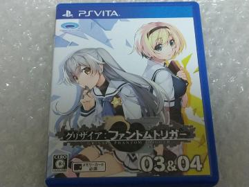 PSVita グリザイア ファントムトリガー 03&04