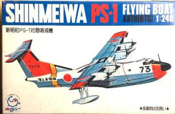 1/240 Tj[ rbNv[V[Y Va PS-1 ΐ@