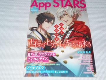 G DENGEKI GirlfsStyle 2018 1 App STARS AvX^[Y
