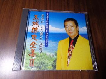 CD  ʏ铿ہuʏ铿ۑSW IIv CDABlu-rayADVD 2ő180~