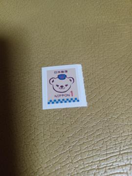 切手1円