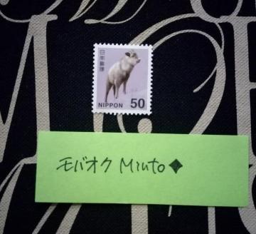 未使用50円普通切手1枚◆モバペイ歓迎
