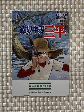 NIJ[h 1000~ 1 Vigp O[uCh GLOBERIDE ނL`O Y QUOJ[h D