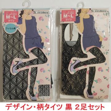 �V�i �\���f�� ���^�C�c �� 2�_�Z�b�g M~L�����[�t�� ���b�Z���� �_�C���� �L���b�c�A�C �҂݃^�C�c �u���b�N �X�g�b�L���O