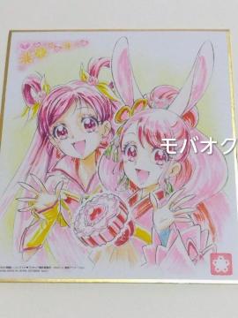 �L���A�h���[�������r�����O���[�X�E�v���L���A�F��ART�E�f��E�q�[�����O���� �v���L���A�E����ғ��T�E�F��