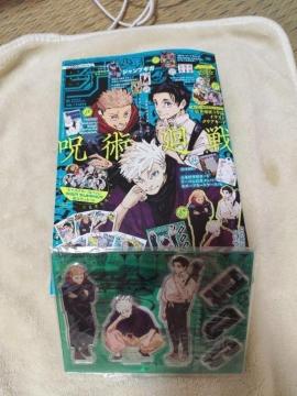 �y���ǁz�W�����vGIGA 2024 ��p���� �S�t�^�t �܏���A�N�����X�^���h