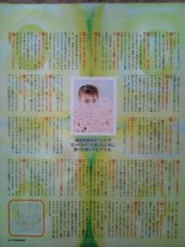 GLAY JIRO ؂蔲 POPBEAT