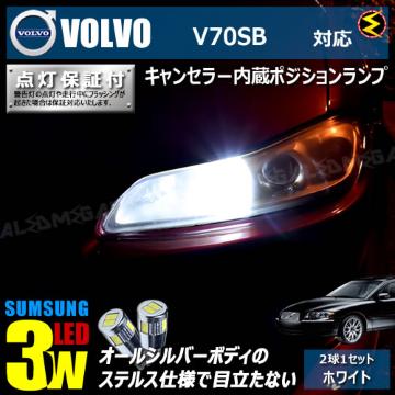 mLEDz V70 SBn/ݾװ3wSMD߼޼/ܲ