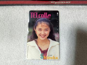 �ڶ 50�x�� �z�q�Í� '90/12 �ں� �ذ110#112894 ���g�p