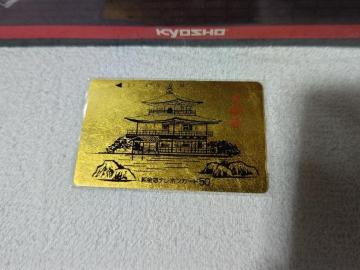 �ڶ 50�x�� ���t�� ���g�p ������