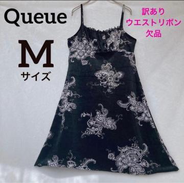 󂠂 Queue xA ԕ L~s[X L~s  M EGXg{i N2m