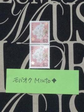 未使用63円普通切手2枚126円分◆モバペイ歓迎