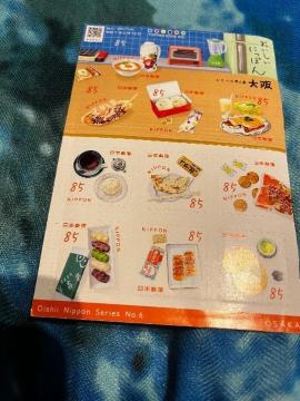 ؎@ɂۂ@@85~ 1V[g@gp@10