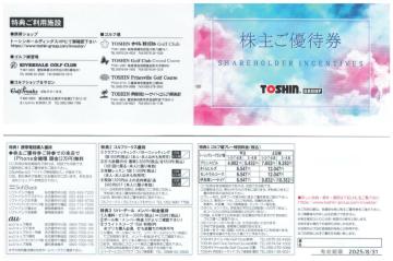 1g[VTOSHIN DҌ@Stꊄ@ύX@26.8.31