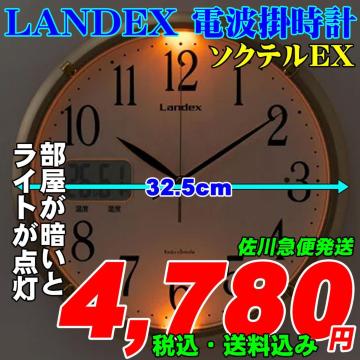 �d�g���v �|�����v �錩���� ���C�g �����_�� ���x ���x �\�N�e��EX �V�i