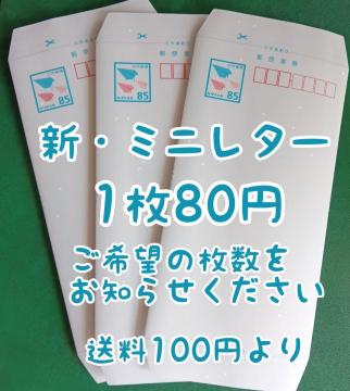 �V�E�~�j���^�[�i�X�֏��ȁj1�� 80�~