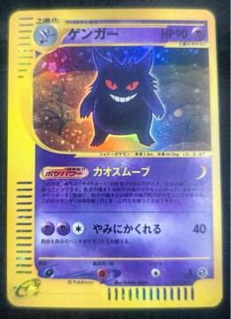 �y1st ED�z�|�P�����J�[�h e �Q���K�\ �L�� 117/128 ���̃J���X�} �z�� �L�� �|�P�J �|�P�����J�[�he ���i����