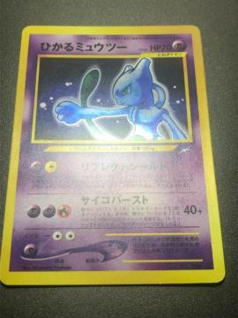 �|�P�����J�[�h �Ђ���~���E�c�[ ���� �󏭃J�[�h ����