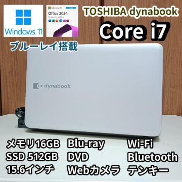 TOSHIBA dynabook Corei7 ������16GB SSD512GB Windows11 Web�J���� �u���[���C
