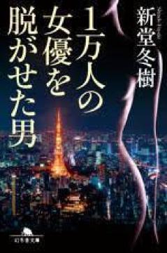 1���l�̏��D��E�������j �V���~�� ���~�ɕ���