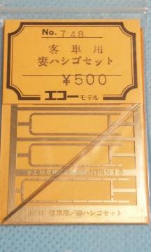  748 qԗpʼ޾