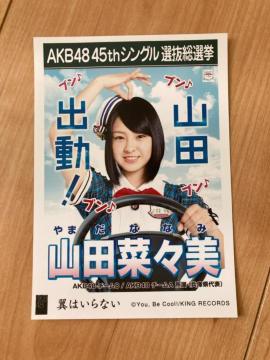 AKB48 Rc؁X@͂Ȃ@ʐ^