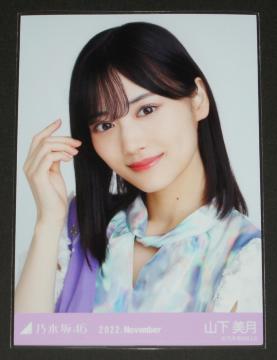 �T�؍�46�@�R�������@���ʐ^�P���@�^�Ă̑S���c�A�[2022�ߑ�