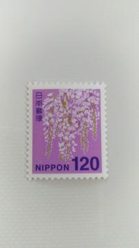送料無料 120円切手×1枚 120円分 ポイント消費