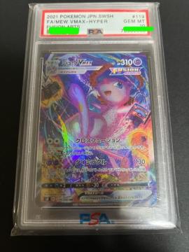 PSA10~EVMAX |PJ[hPSAӒi