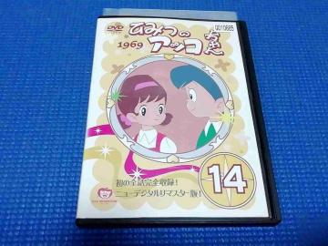 DVD Ђ݂̱ 1969 ƭ޼Ͻ 14