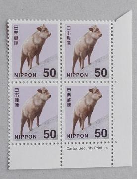 ygpzVzTO~zJVJ@Cartor Security Printersŕt@SubNiJg[j