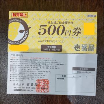 Xg1@ԉ@Dҁ@lHDҌ@500~iAOŖύXj