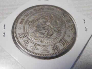 ����29�N��~���