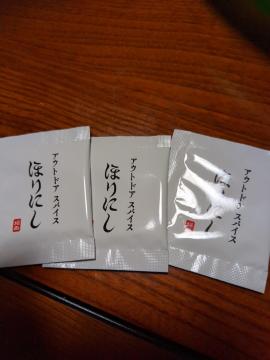 �ق�ɂ��@�A�E�g�h�A�X�p�C�X