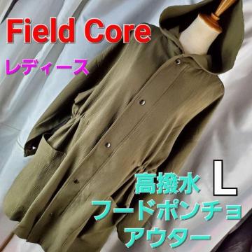 ���݁�716���t�B�[���h�R�A�����f�B�[�X�������t�[�h�|���`���A�E�^�[��L