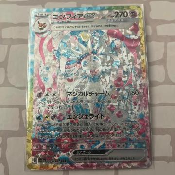 �j���t�B�Aex SAR