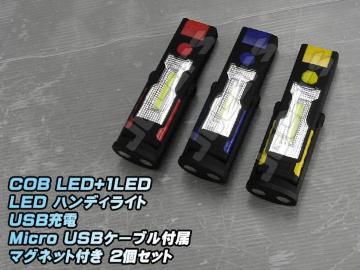 LED nfBCg d COB LED{1LED QZbg