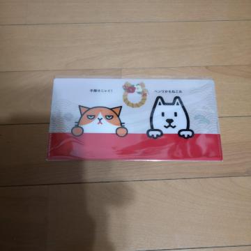 マクスケース(非売品)