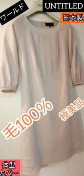180~igpɋ߂UNTITLEDs[XF̌^Jo[{100ifG
