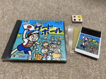 (���ÁEPC�G���W��)�u�����ς�I�Q�[�g�{�[���v(���E������ �t/P5087)