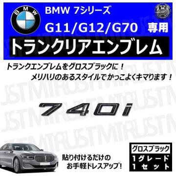 BMW 7ذ G11 G12 G70 740i p ݸر ۽ׯyLEDz